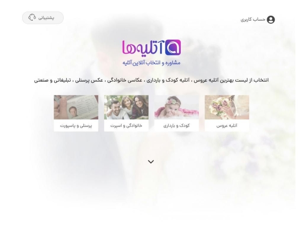 atelieha.com