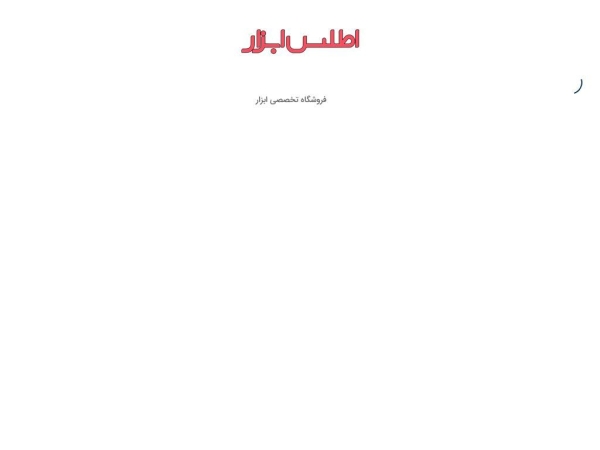 atlastools.ir