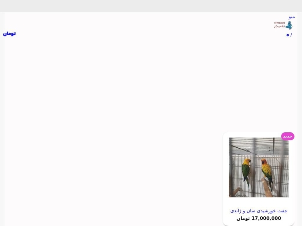 atparrot.ir
