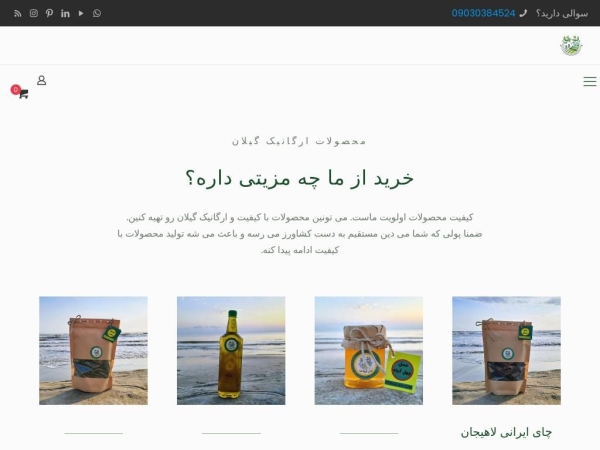atregilan.com