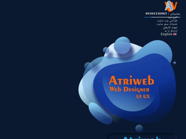 atriweb.ir
