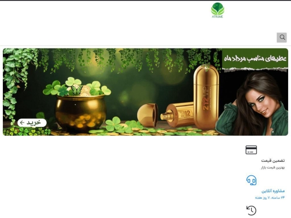 atrume.com