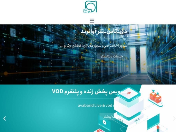 avabarid.com