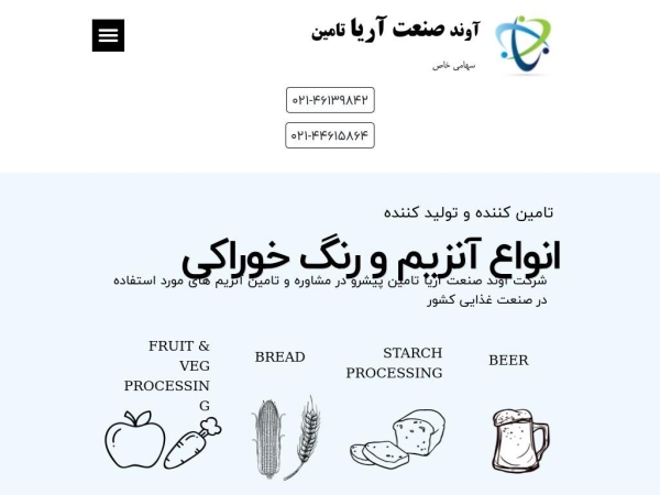 avandsanatarya.com