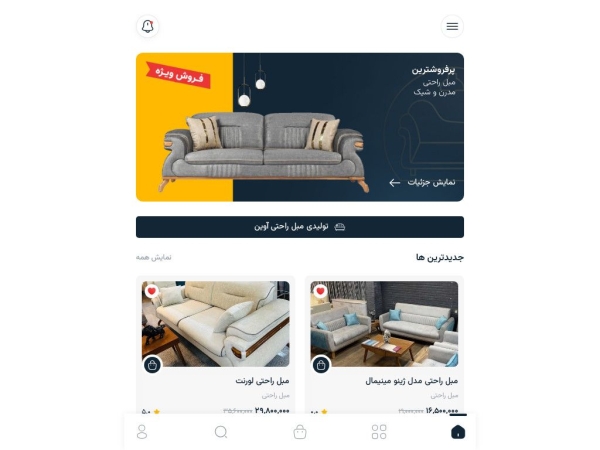 avinsofa.com