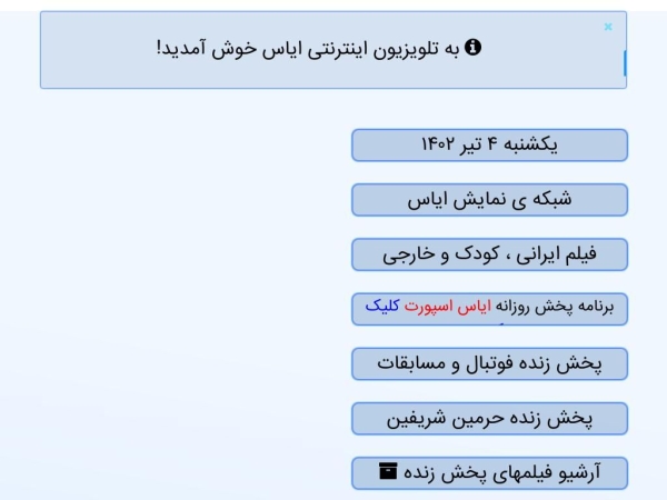 ayas.ir