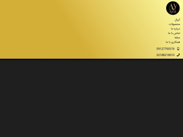 ayralone.com