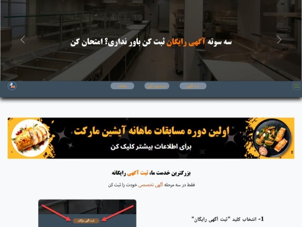 ayshinmarket.com