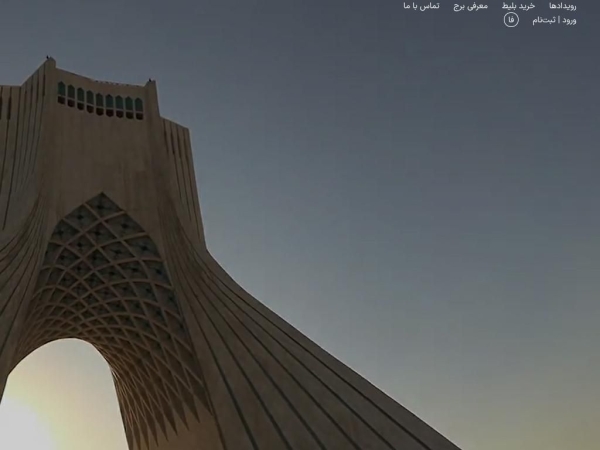 azadi-tower.ir