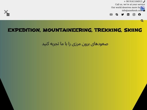 azarkouh.com