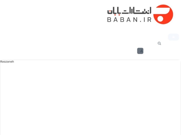 baban.ir