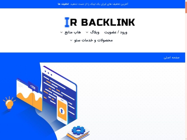 backlinkiran.com