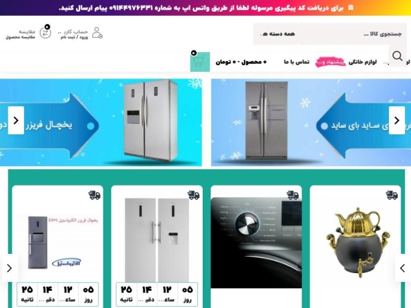 balavazem.com