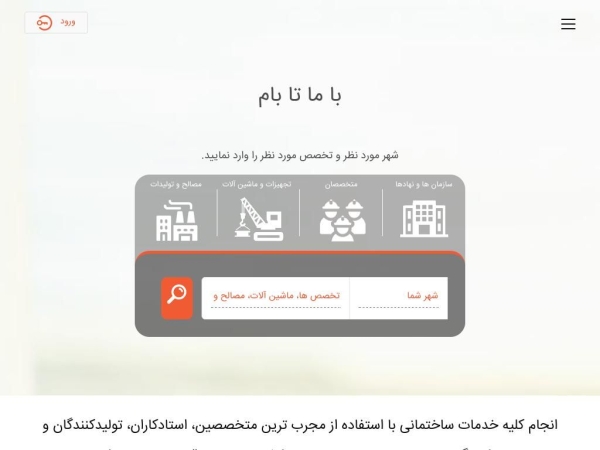 bamatabam.com