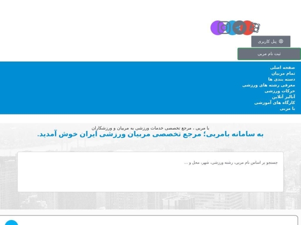 bamorabi.ir
