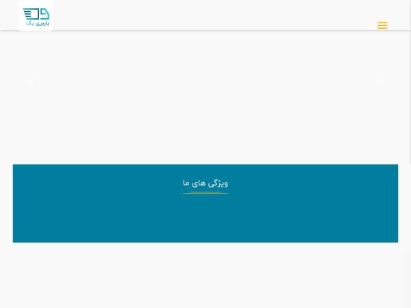 barbariyek.com