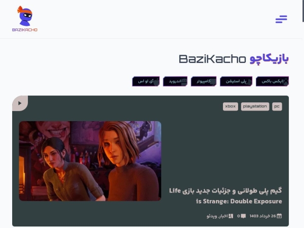 bazikacho.ir