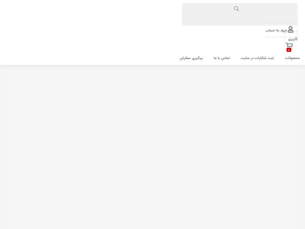 bbsupp.com