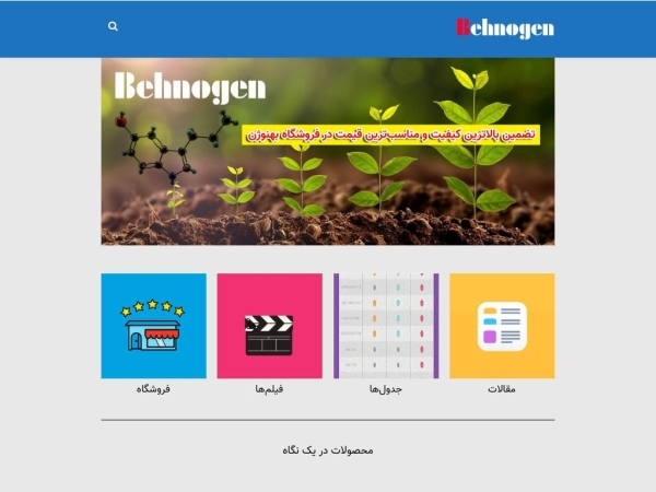 behnogen.com