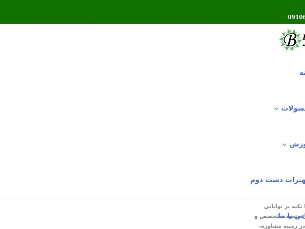 beryar.com
