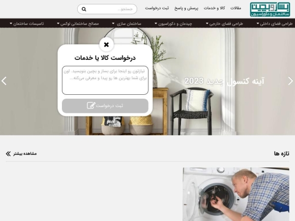 besazobechin.com