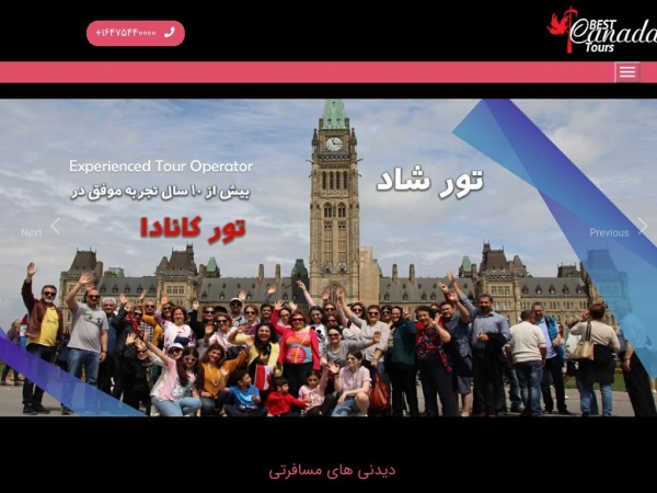 bestcanadatours.com