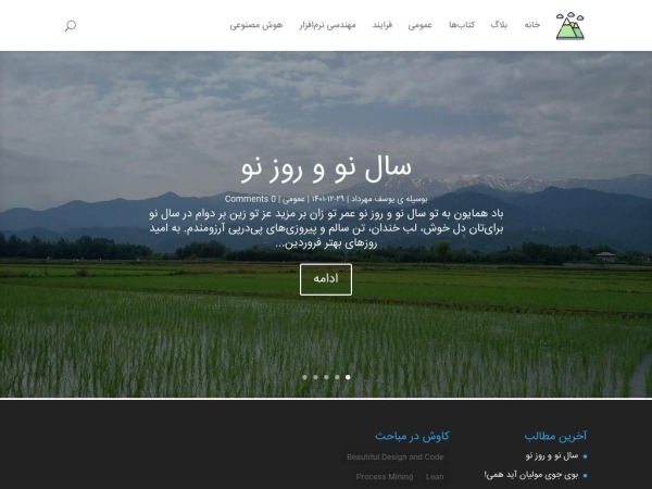 bibalan.com