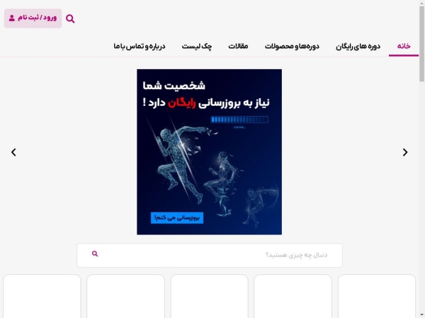 bishtarazyek.com