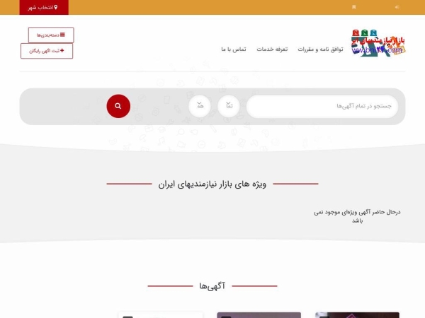 bni24.com