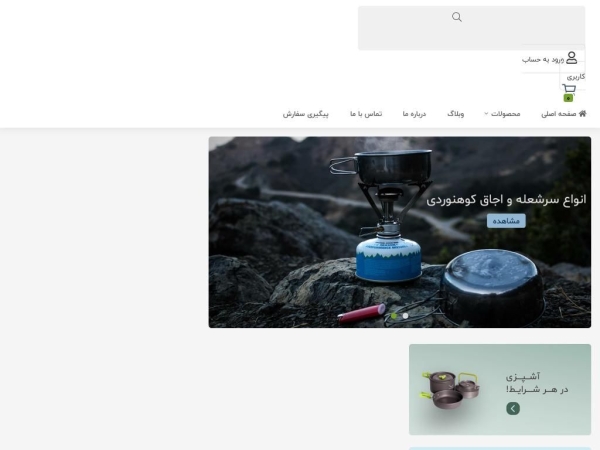 borobegard.com