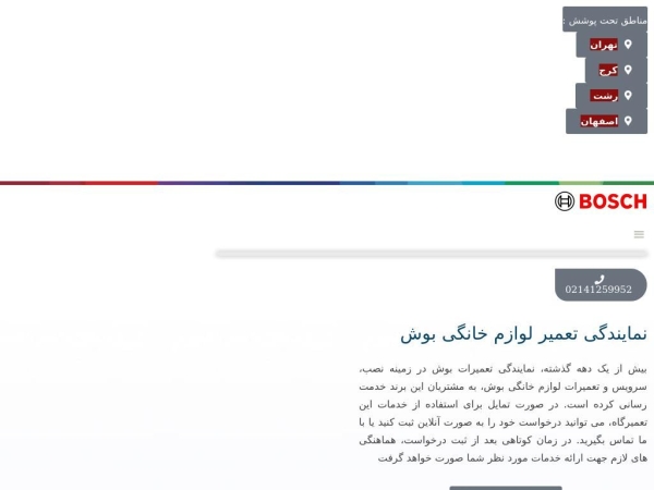 bosch-24.com