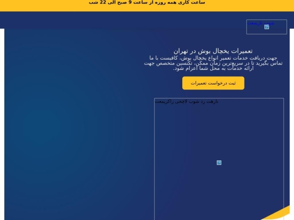 boschtamir.com