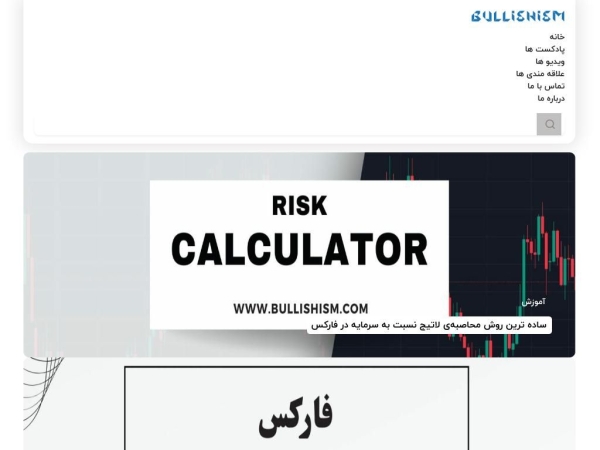 bullishism.com