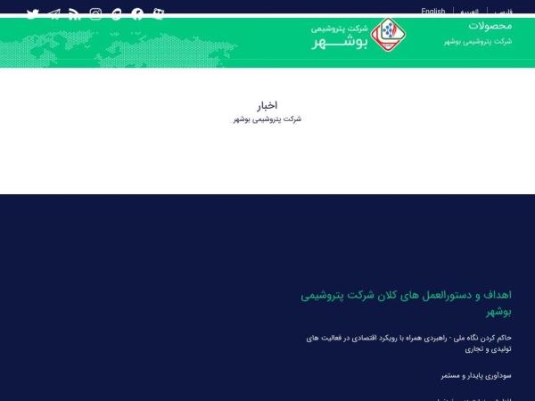 bupc.ir