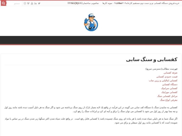 cafekafsabi.com