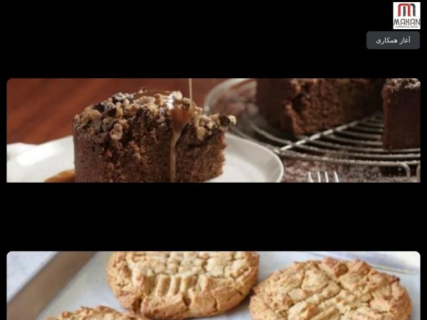 cakemakan.com