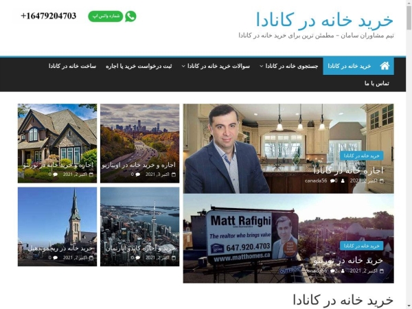 canadamelk.com