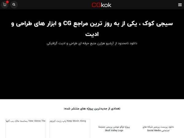 cgkok.com