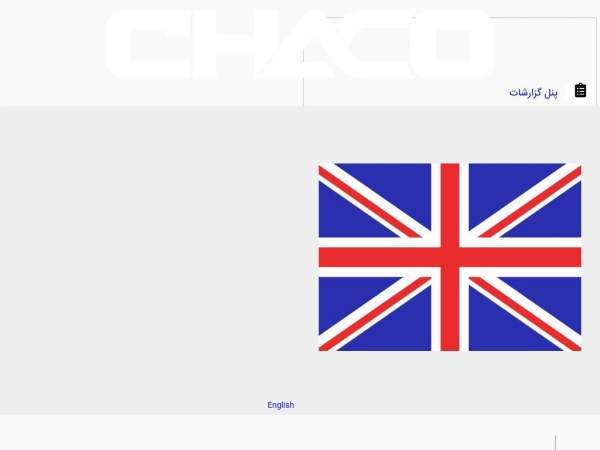 chaco.company