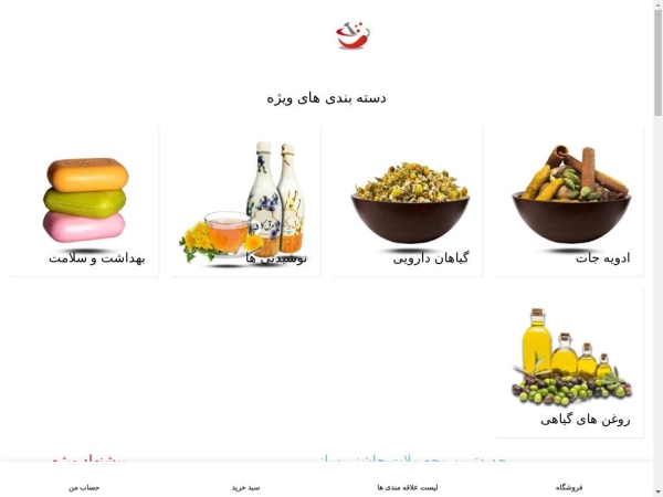 chashnisaz.com