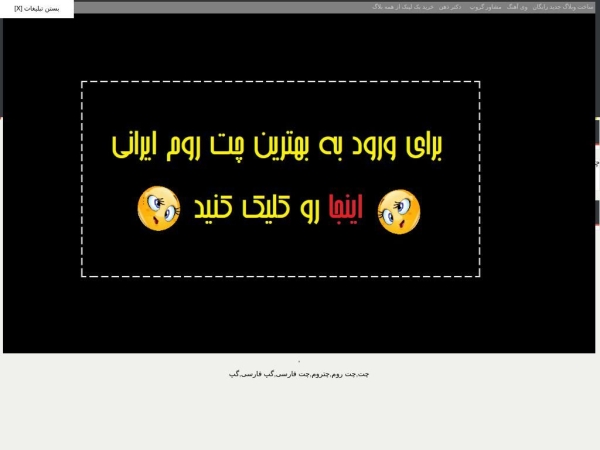 chatdanial.allblog.ir