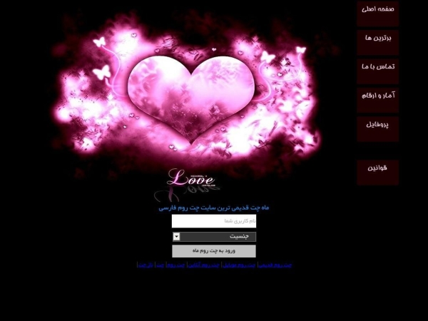 chatroommah.com
