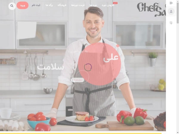 chefsaz.com