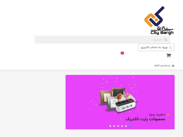 citybargh.com