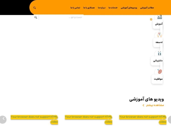 coachingjobs.ir