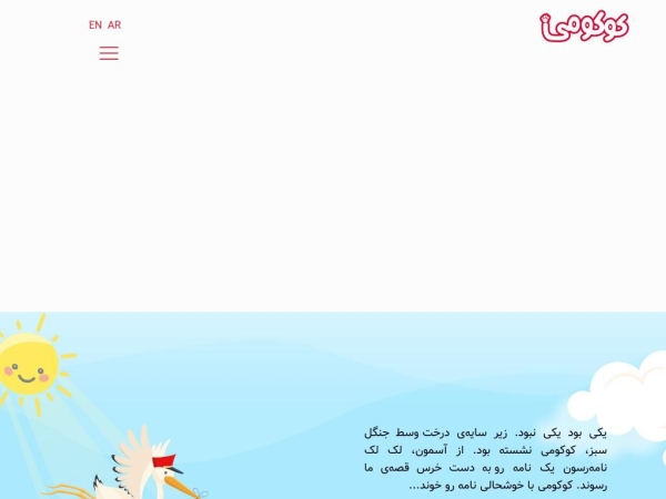 cocomiproduct.com