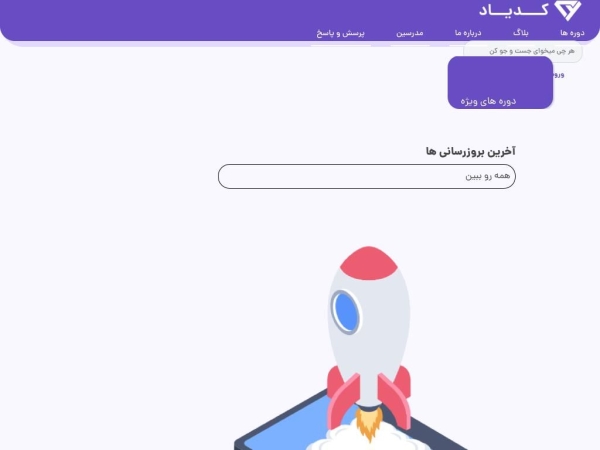 codeyad.com
