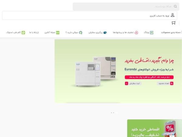 comteb.com