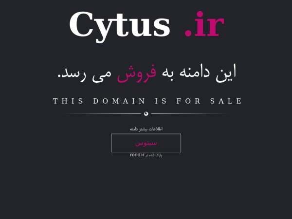 cytus.ir