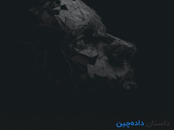 dadechin.ir